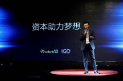 （1分钟教程）河源公司咨询电话号码_哔哩哔哩-2